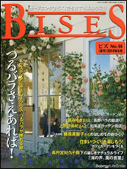 BISES（ビズ）