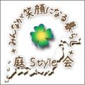 庭Style会