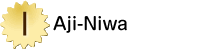 I賞「Aji-Niwa」